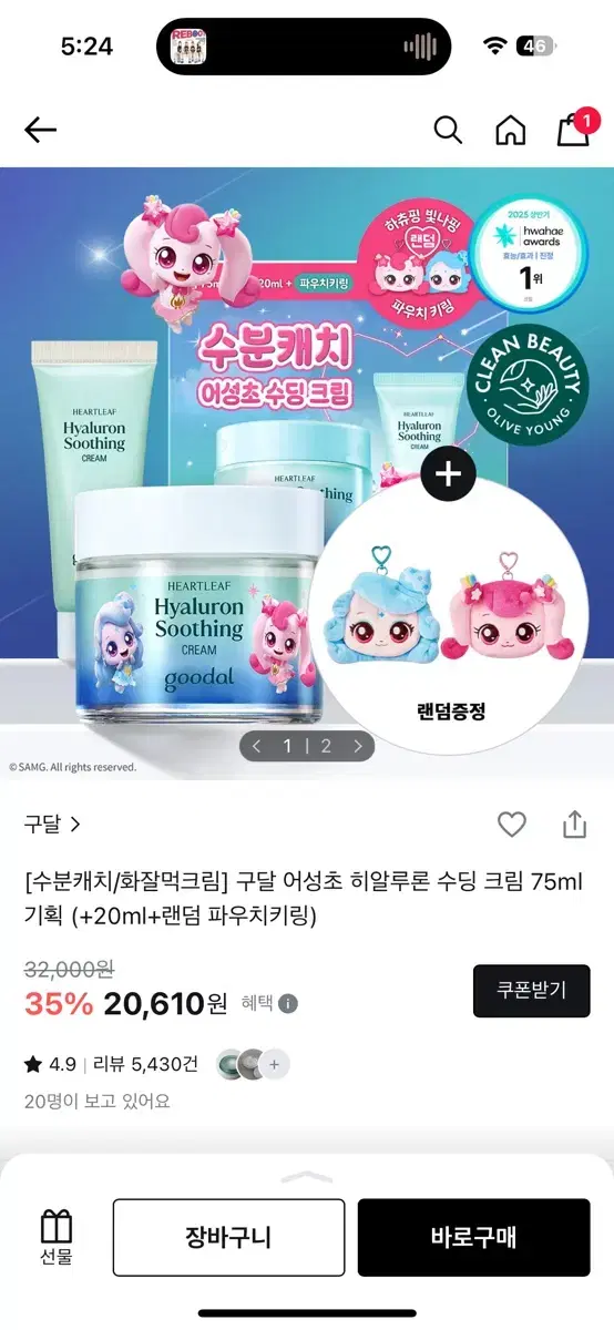 thumbnail-1